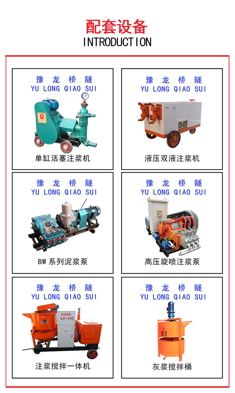 Polyphenylene granule light steel keel grouting mixer foam cement grouting machine