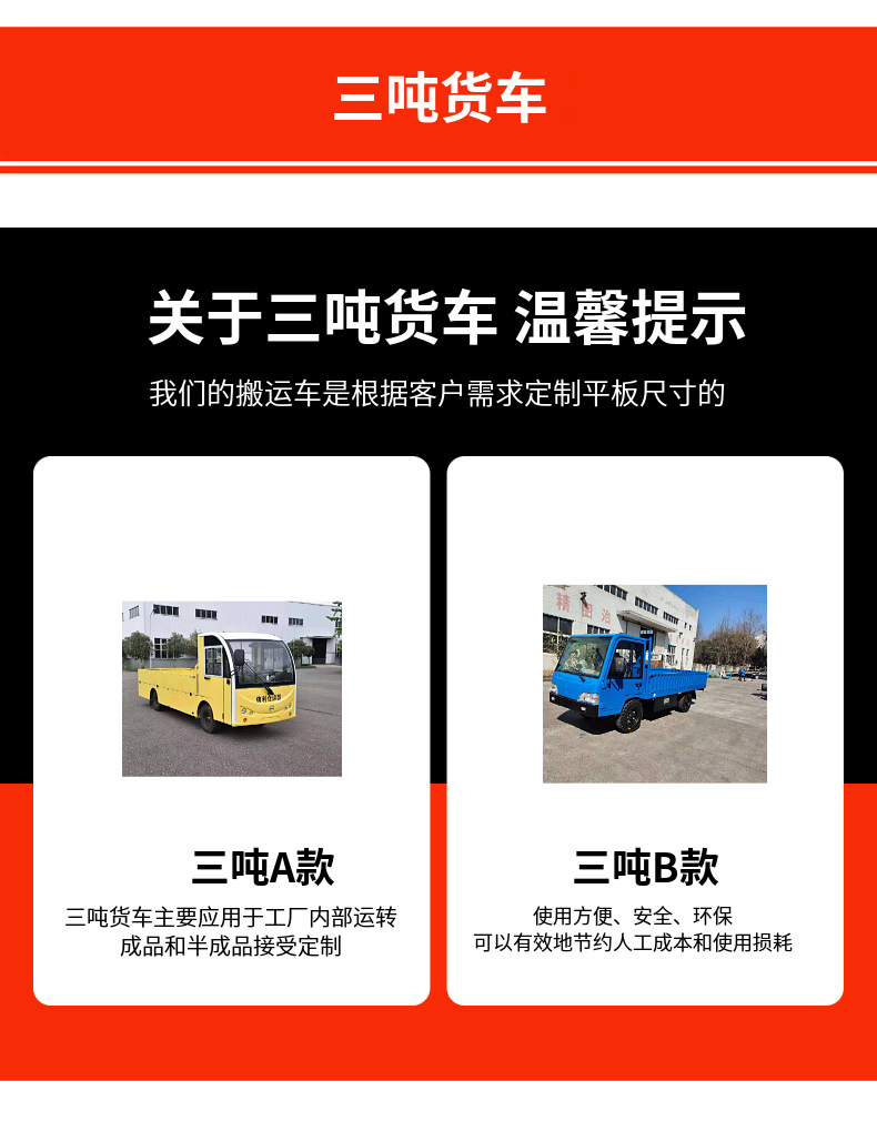 2 ton electric flat Cart transport vehicle in the factory factory battery truck