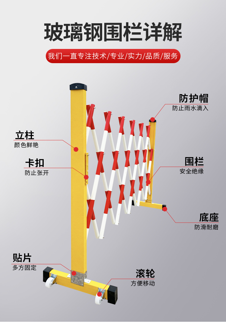 Fiberglass telescopic fence, tubular insulation fence, movable railing, epidemic prevention kindergarten safety isolation fence