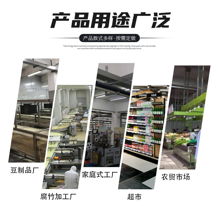 Commercial Rolls of dried bean milk creams machine Rolls of dried bean milk creams processing production line semi-automatic oiling machine model all provide technology