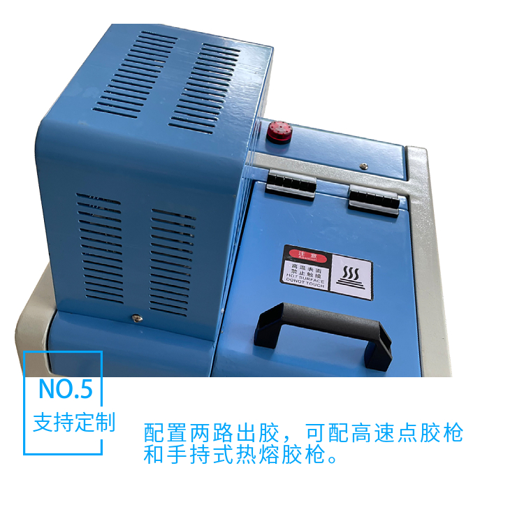 Supply piston pump glue machine, constant pressure sealing small Hot-melt adhesive machine 5L