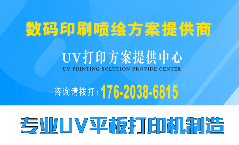 Huahong 9060UV Flat Panel Printer Wine Bottle Tea Gift Packaging Box Printing Cylinder Flat Integrated Color Printing Machine