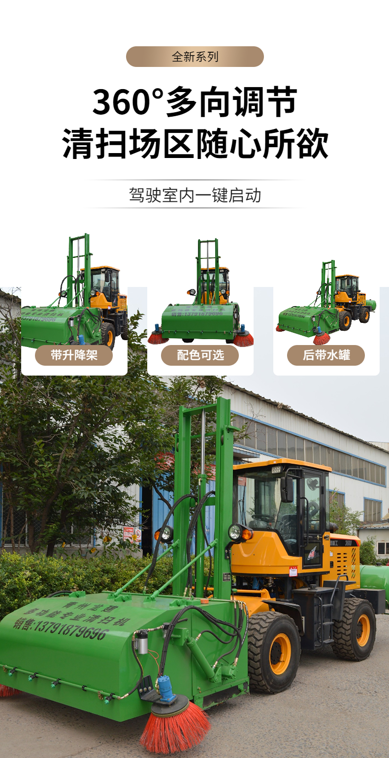 Small road sweeping and sweeping vehicle for sweeping fallen leaves on the ground, outdoor sweeping machine, road garbage cleaning equipment