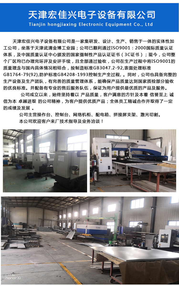 Personalized Customization of Intelligent Guidance System for Hongjiaxing Expressway with Fog Induced Lights