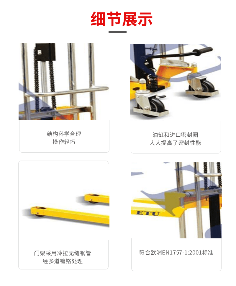 ETU Yitiyou Mini Stacker Forklift, Light Semi Electric Stacker