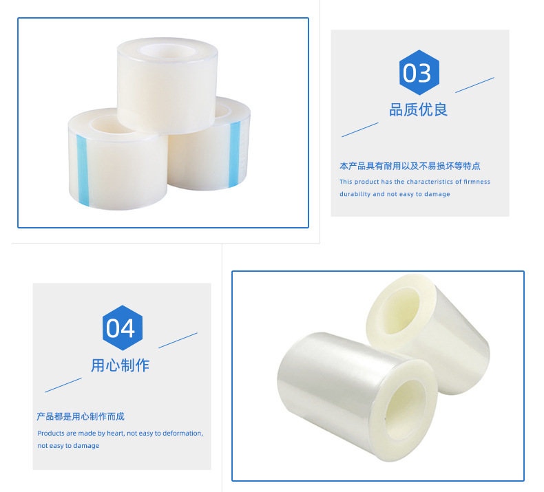 Wholesale of PE electrostatic film, plastic shell, self-adhesive PE protective film, high permeability PE electrostatic film source manufacturer