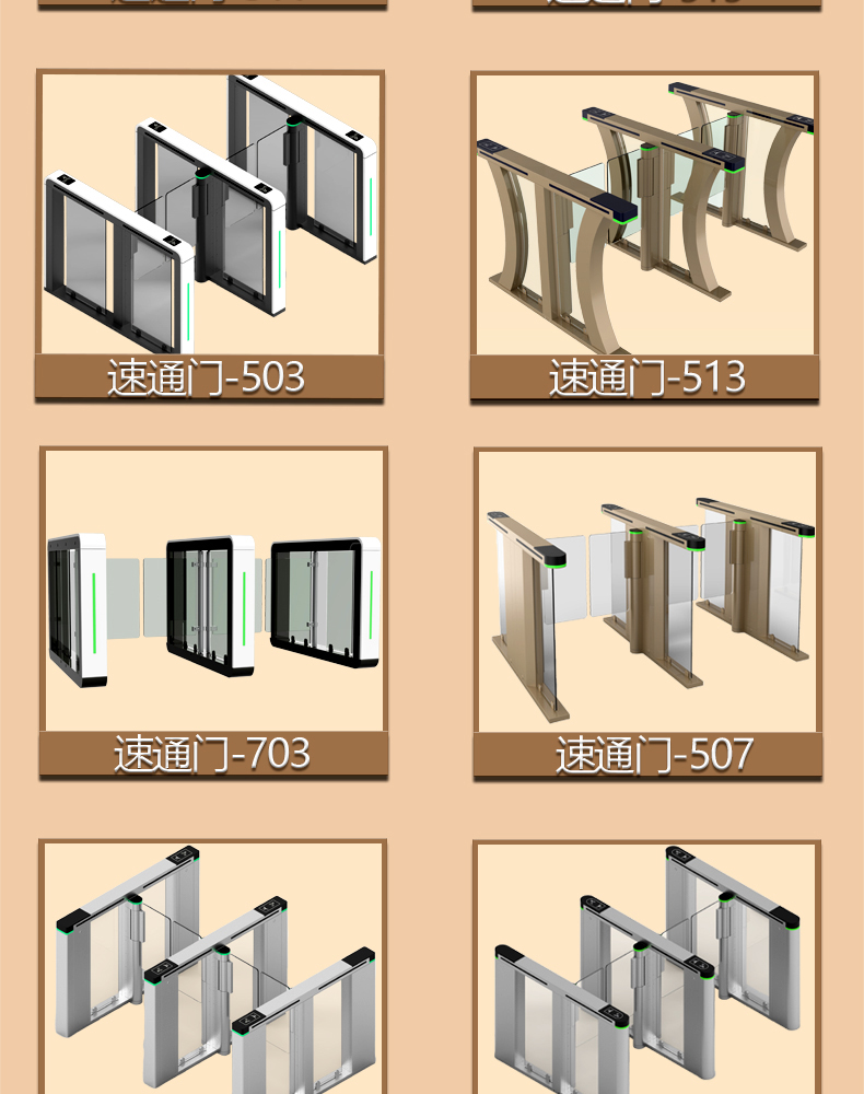 The cylindrical quick pass door is sensitive in response, anti-collision, and anti pinch. Ten thousand strands are set up, and the column swing brake is customized