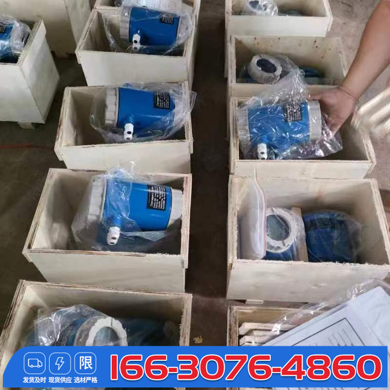 High precision integrated split plug-in industrial sewage slurry anti-corrosion electromagnetic flowmeter