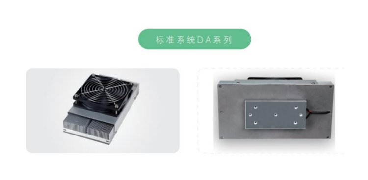 DA型半导体冰水组件电子器件降温电子设备邦恩厂家出品定制