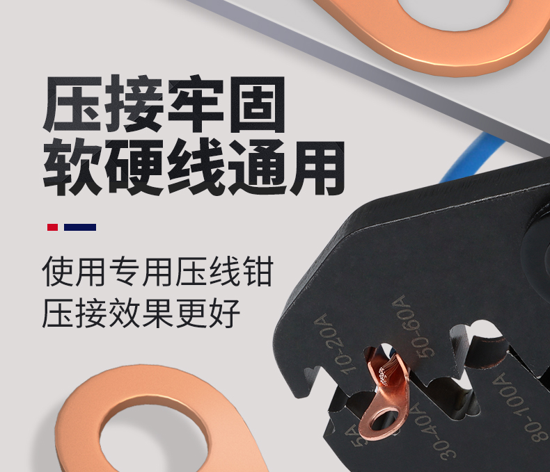 National standard pure purple thickened copper nose OT10A-1000A open copper wire ear wiring terminal