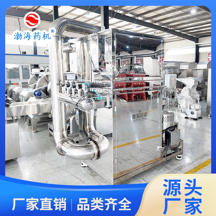 中药超微粉碎机一体机生产 渤海药机 原料药粉碎加工 收率高