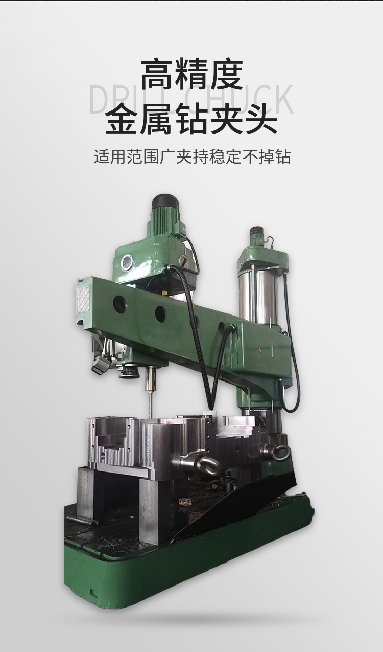 Vertical drilling machine, vertical drilling metal cutting machine can be customized according to the needs of Z5150 Hongen