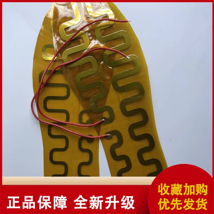 Heating insoles, heating pads, massage heating insoles, heating pads, support customized manufacturers, directly send our message