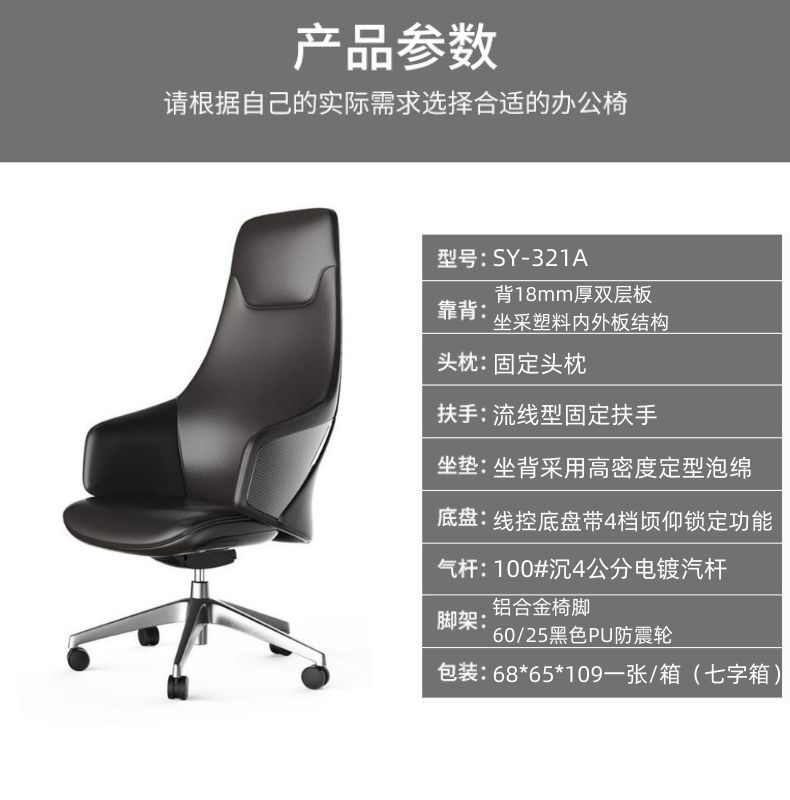 Simple and fashionable business employees, computer desks, chairs, office leather swivel chairs, lifting function, reception large class chairs