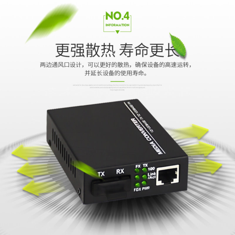 100Mbps multimode dual fiber optical transceiver SC interface, pair of optoelectronic converter network signal fiber extender