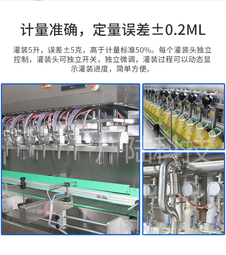 Camellia oil fully automatic filling machine 2 heads 4 heads 5 liters peanut oil tea seed oil canning equipment production line