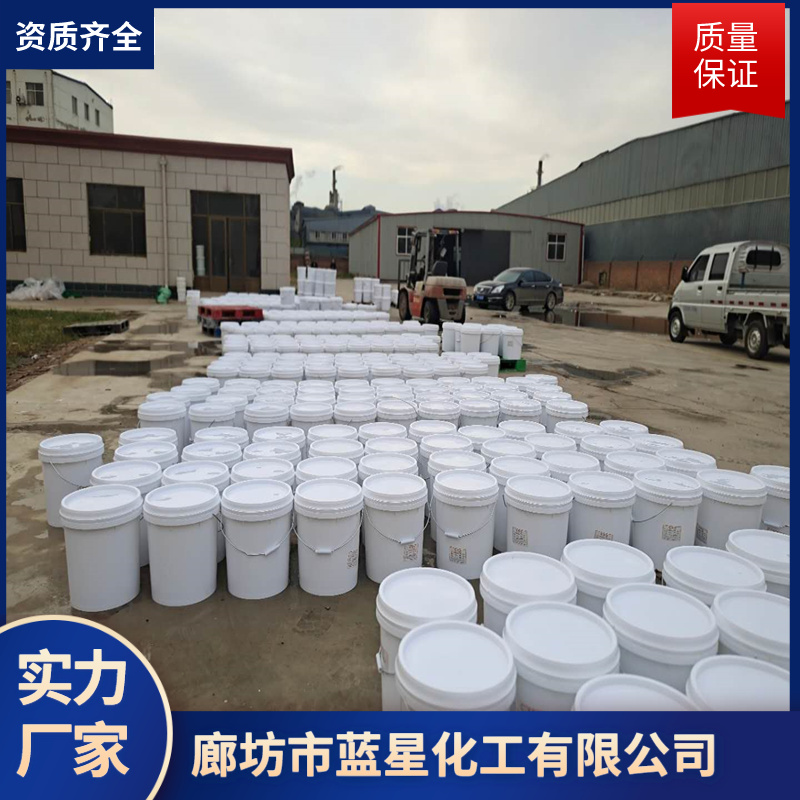 Executive standard for film forming dust suppressants for coal transportation on the Blue Star Railway: Type 1, Type II, with different viscosities, customized for processing