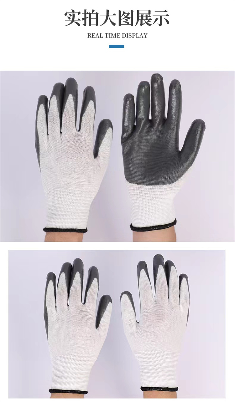 Butadiene rubber gloves, PVC adhesive coating, anti slip, wear-resistant, impregnated latex gloves, strong puncture resistance and grip strength