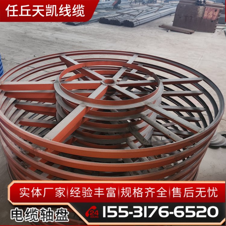 户外工业电缆轴盘 承载力大电缆卷筒线盘 电线盘直供