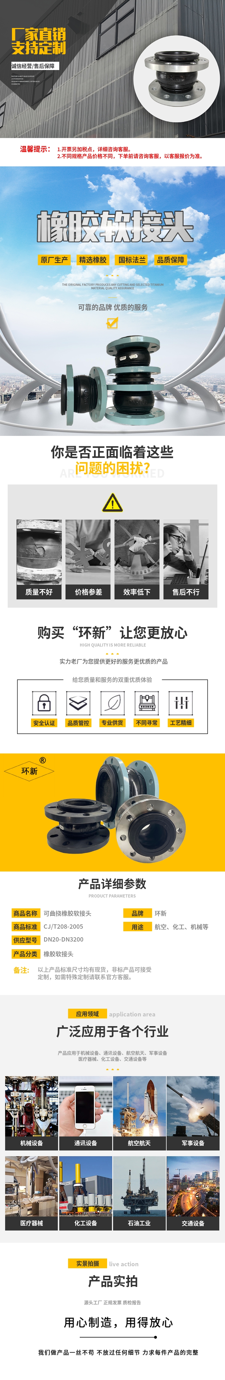 Ring new rubber soft joint flange connection method KXT clamp type KXT-DN80