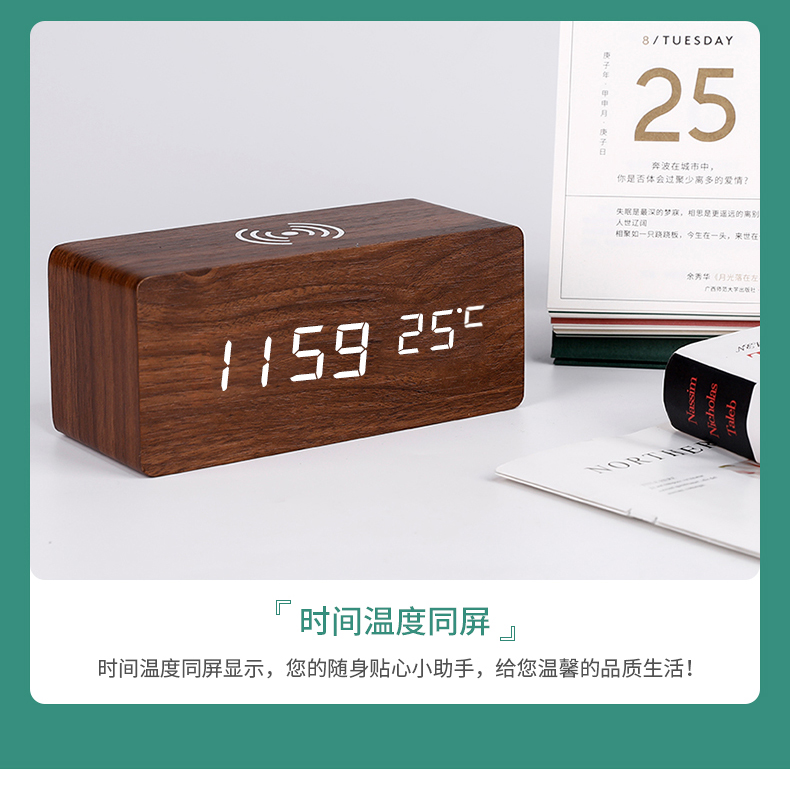 Chuangmite Wireless Charging Clock Intelligent Wireless Charging Function Voice Controlled Wooden Electronic Clock LED Digital Alarm Clock