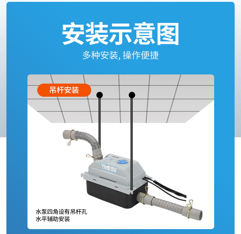 Qiling QL11 Central Air Conditioning Drainage Pump Multi line Fan Coil Unit External Water Pump Condensate Lift Pump