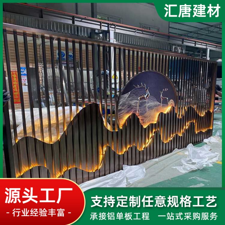 高端写字楼铝艺山水隔断厂家 多层山峦浮雕铝合金发光景观幕墙