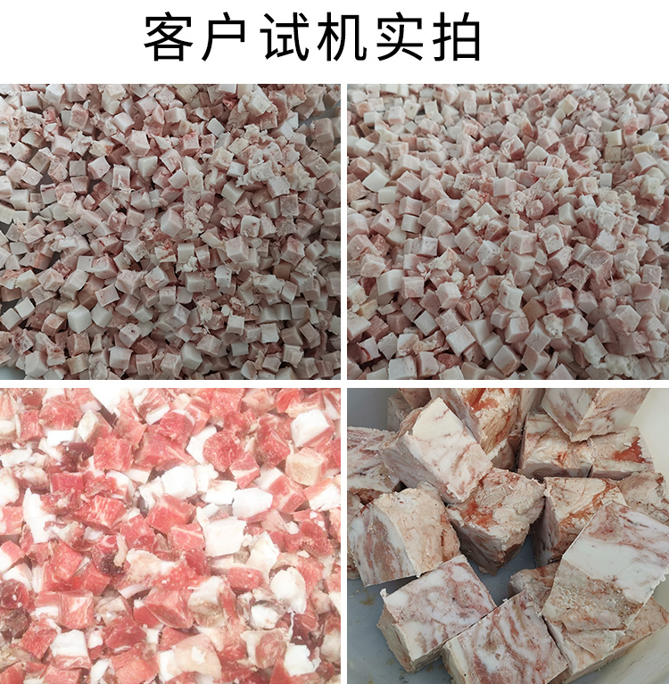 Supporting equipment for the production line of fat oil pork beef frozen meat and diced meat, large piece plate meat and diced pieces