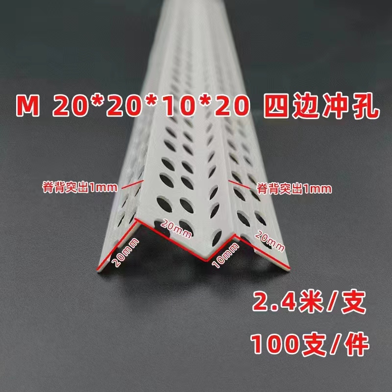 Suspended ceiling plastic closure strip, Xiabo partition strip manufacturer, U-shaped process partition groove