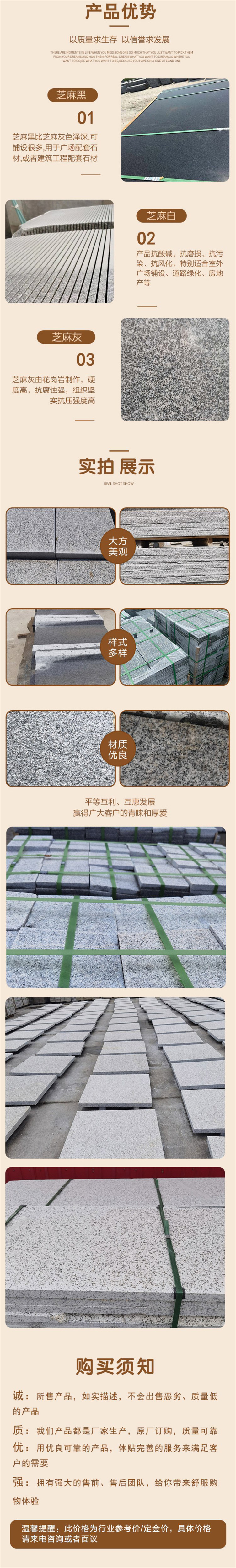 Dingyao Stone White Rust Stone White Marmite Granite Corrosion resistant, applicable to the construction of residential villas