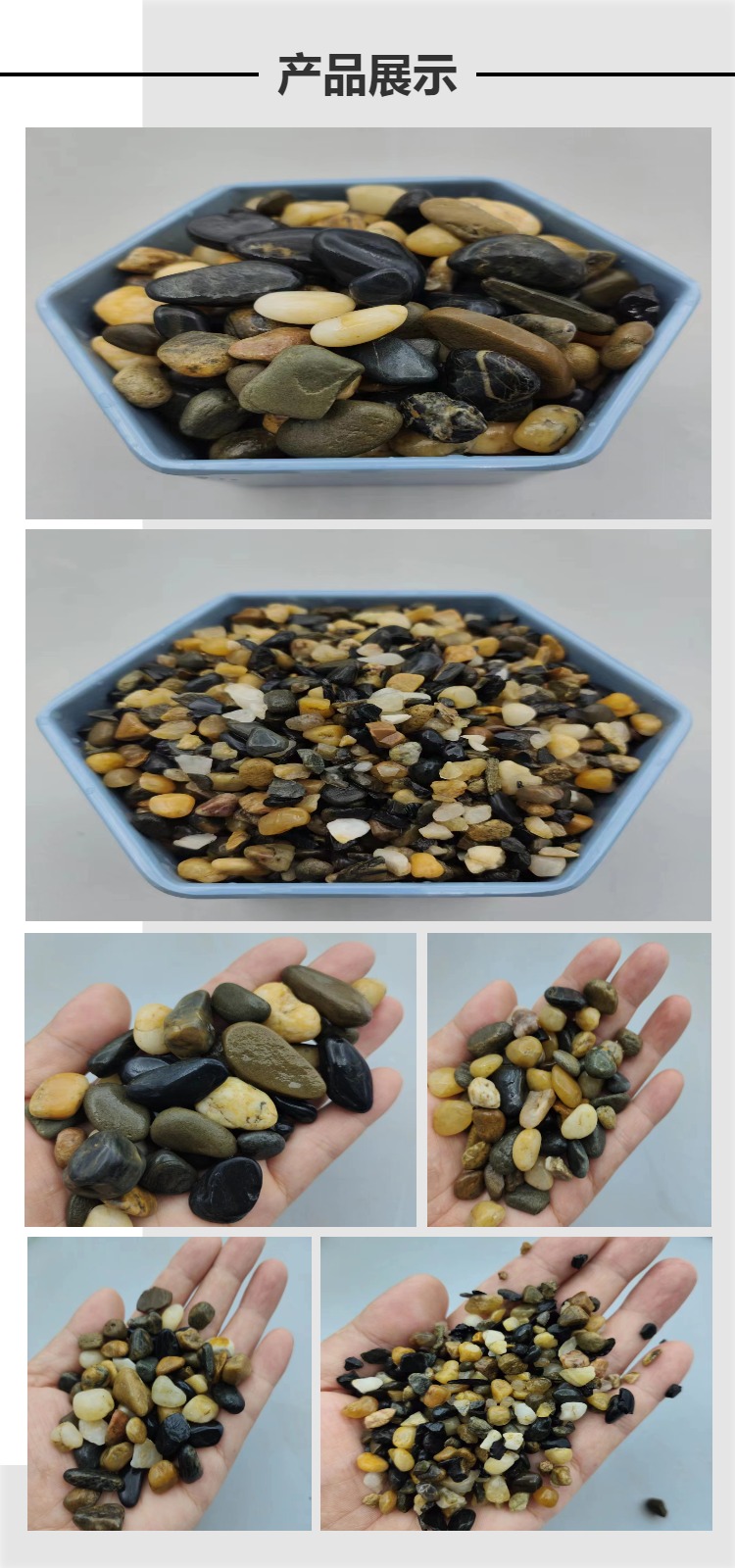 Water treatment filter cushion, small stone floor heating, backfilling, bean stone fish tank, water tank, landscaping, five colored stones