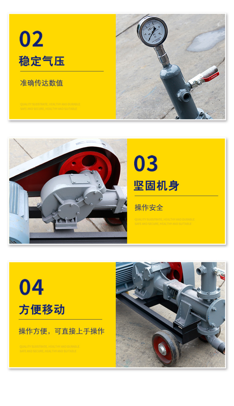 Yuning Salon SZB piston type mortar grouting pump is easy to operate, sturdy, and durable