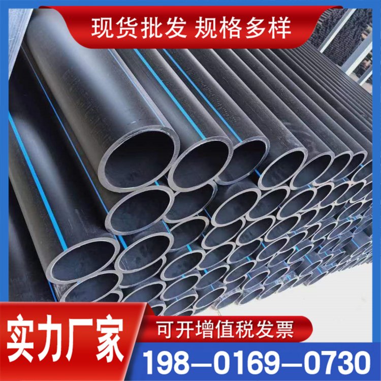 PE100给水管 HDPE自来水管黑色塑料灌溉供水管饮用水管0.8Mpa