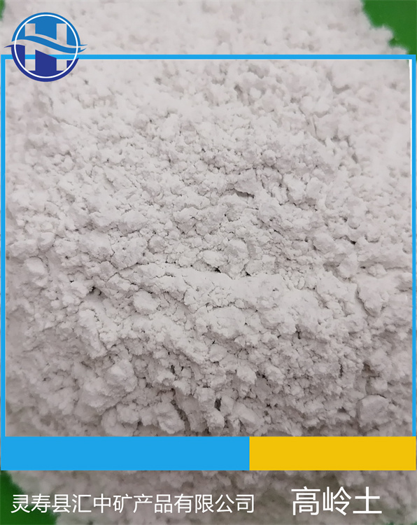 Spot high activity metakaolin ceramic clay powder 325 mesh water washed calcined kaolin ceramic clay coating