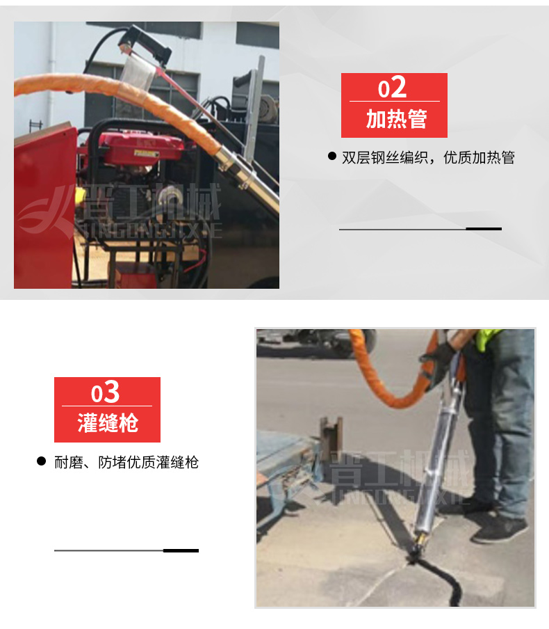 Intelligent road crack filling machine, ground crack repair and filling machine, road slotting machine, road hair dryer