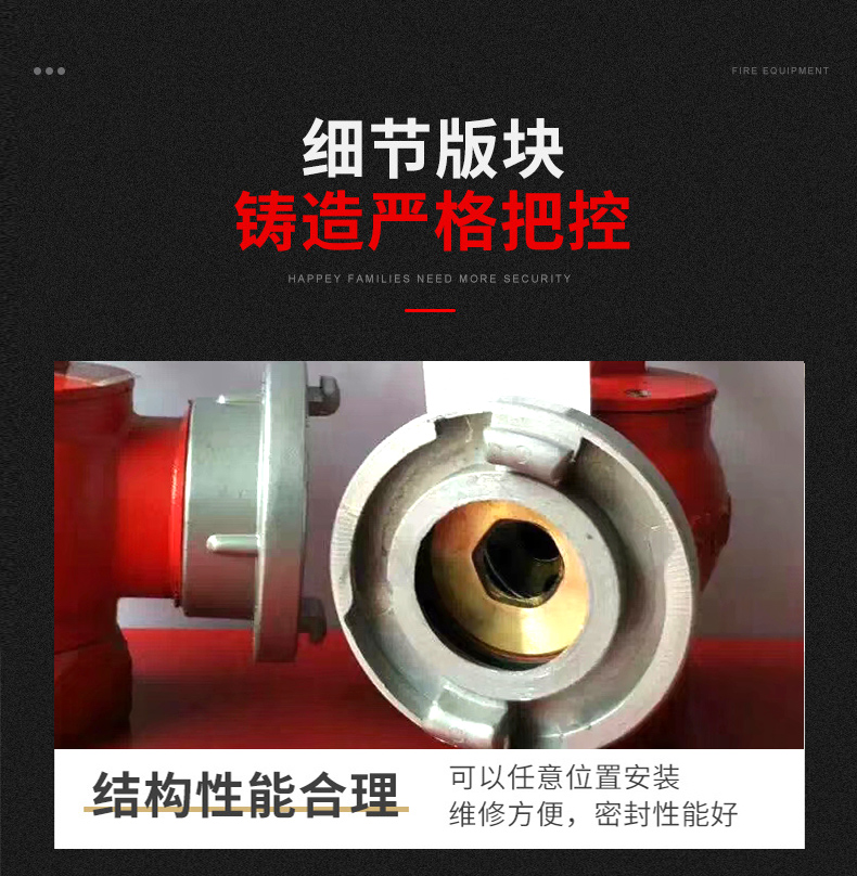 Fire hydrant manufacturer in pressure reducing and stabilizing room shall supply safety protection and fire fighting equipment for rotating Fire hydrant