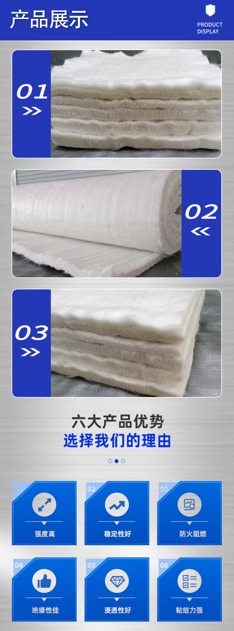 Fushijia fireproof insulation Aluminium silicate needled blanket heat treatment Capas blanket can be customized