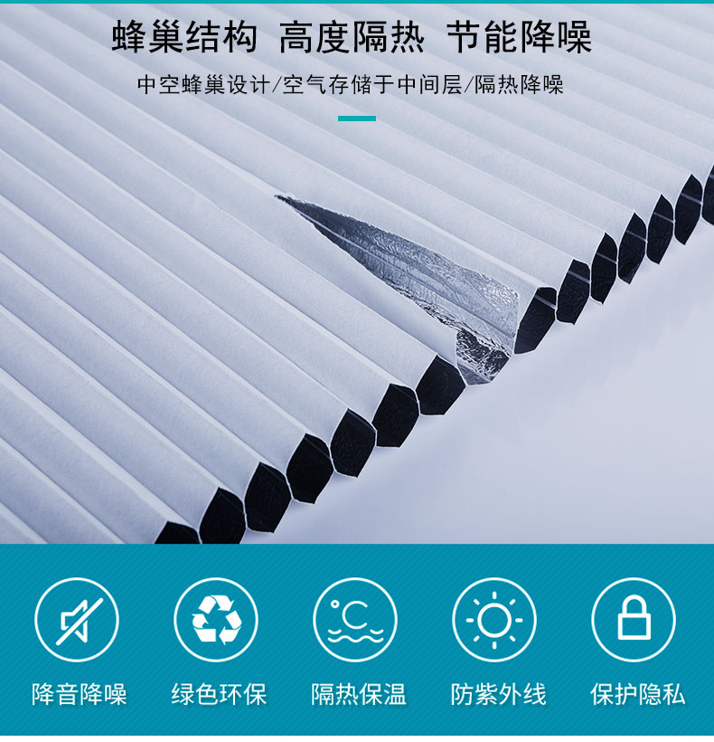 Haojiu Sunshine Room Sunshade Roof Blind Sunshade Roof Material Insulation Electric Honeycomb Curtain