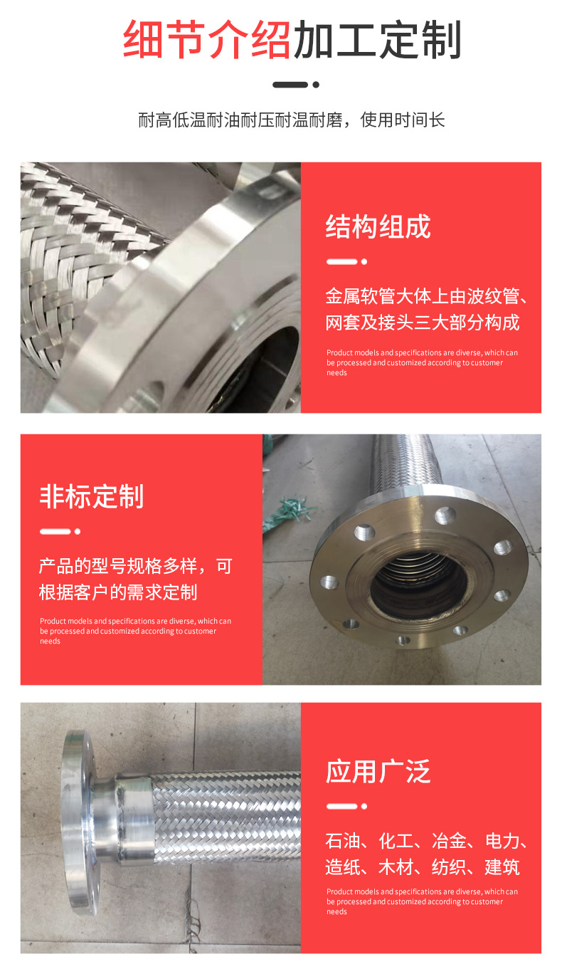 Welded stainless steel metal hose, corrosion-resistant steel wire braided corrugated hose, high-pressure and high-temperature resistant soft connection