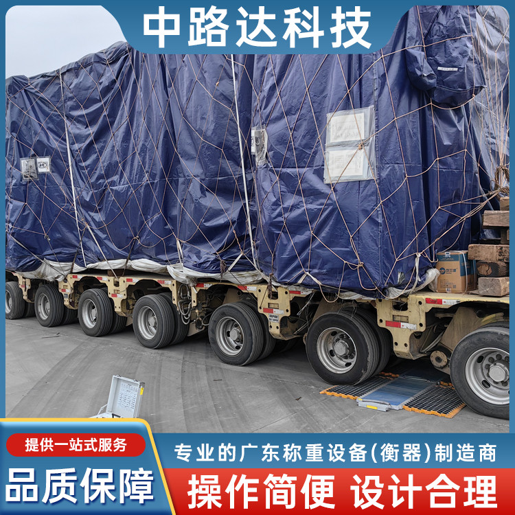 便携式静态汽车称重仪 大件运输车辆称重检测设备可定制
