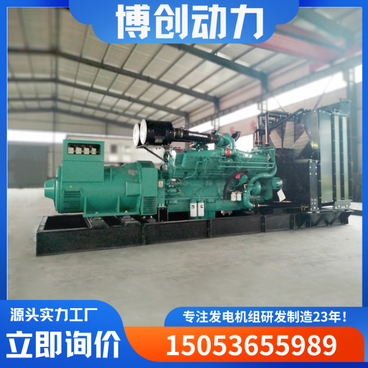 石油开采常用电源800KW大功率纯铜无刷柴油发电机康明斯发电机组