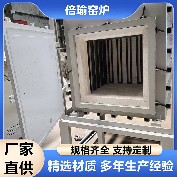 倍瑜1400°C真空气氛炉 气氛保护箱式炉 热处理1200°C真空炉