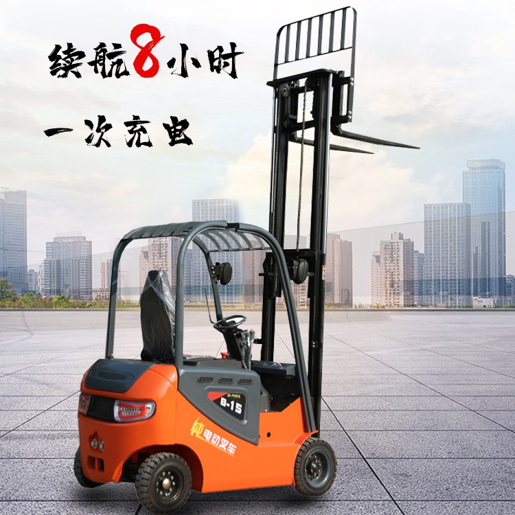 座驾式15电动叉车 环保液压升降装卸车 全电动1.5吨2小型搬运车