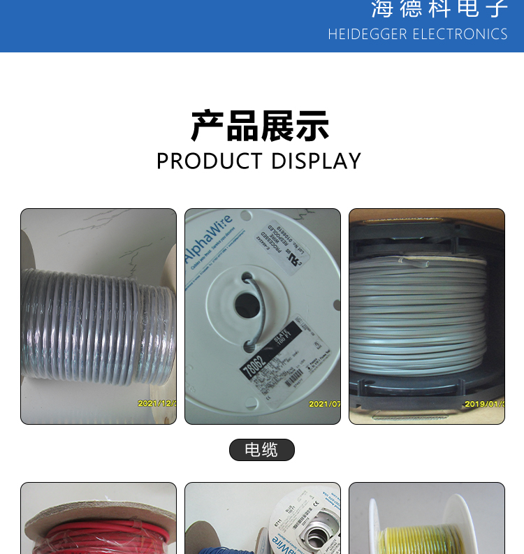 Agent for American Halogen Free Electronic Wire Alpha Wire and Cable ALPHAWIRE 1299/15C SL005