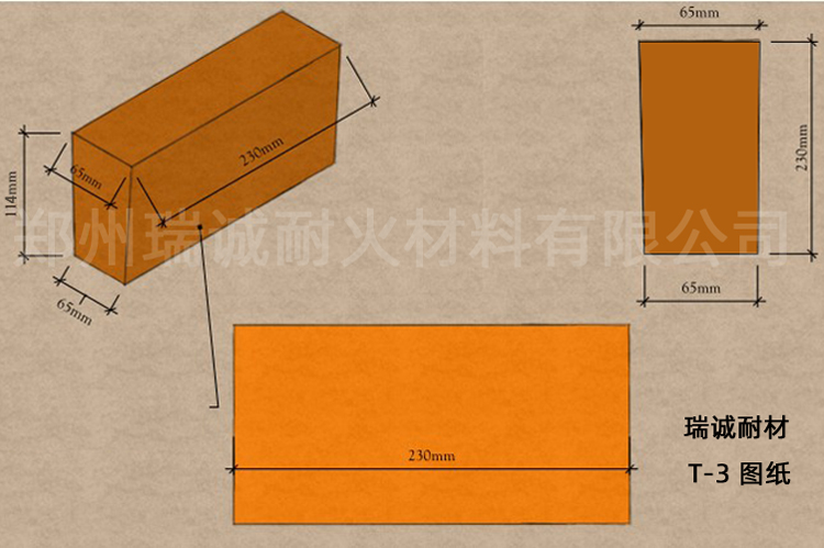 Ruicheng Grade III High Aluminum Bricks T3 T38 T39 T19 T20 Customizable Kiln Shaped Refractory Bricks