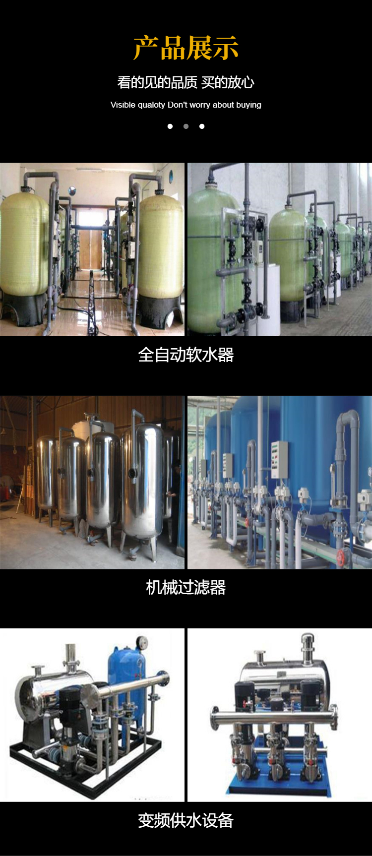 6T Water filter barreled water descaling of large equipment of commercial boiler industrial water purifier