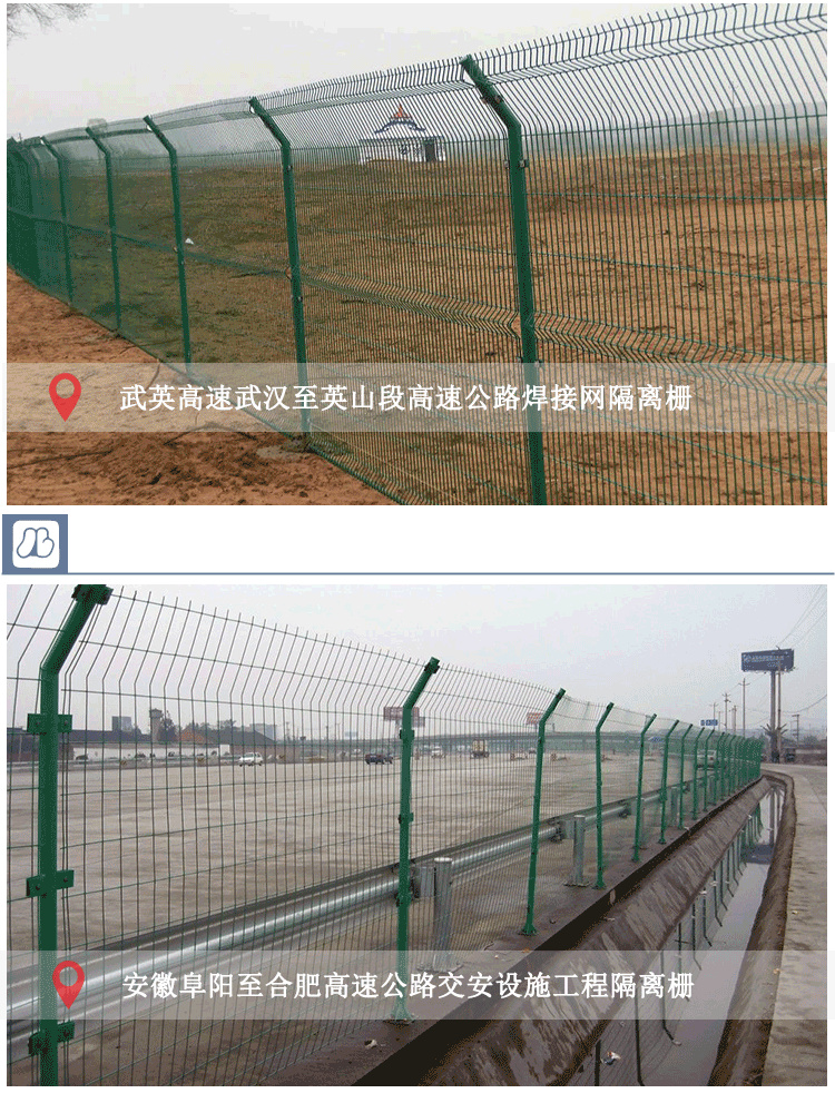 Expressway guardrail network, bridge, river channel protection, steel wire fence, railway ring mountain photovoltaic power station isolation fence