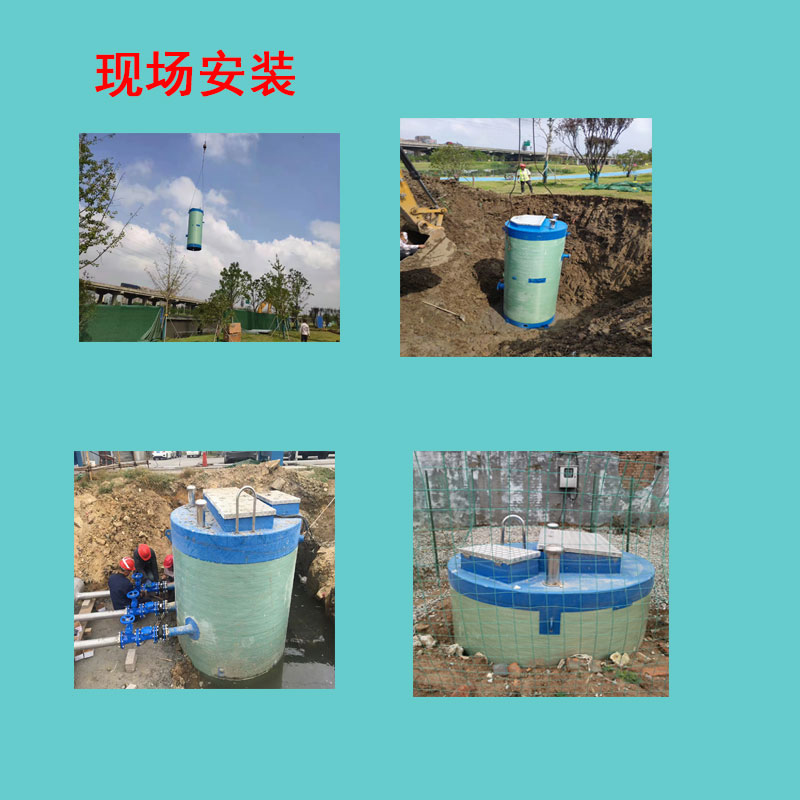 Fiberglass integrated pump station Jiahang buried sewage, rainwater, and wastewater lifting equipment