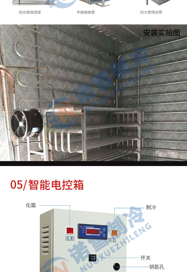 Cold storage refrigeration unit, large low-temperature vegetable fresh cold storage, full set of equipment in the freezer, manufacturer supports customization