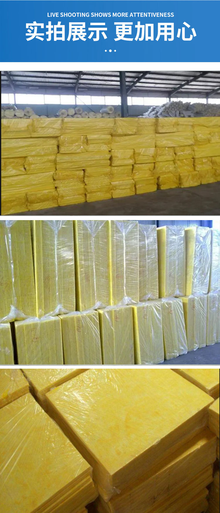 Grade A Glass wool insulation board, easy to cut, special for smoke exhaust pipe, Guanwang Energy Saving